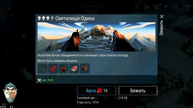 Frostborn Action RPG/ СЕЗОН ПРОЙДЕН/ ОТКРЫВАЮ 50 СУНДУКОВ ПАССА/ VIP- СТАТУС НА ПРИМЕРАХ.. смотреть онлайн