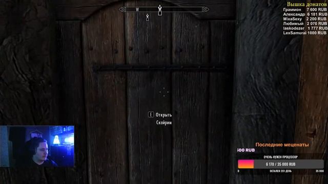 Skyrim - Прохождение на 100% - Часть 1 смотреть онлайн