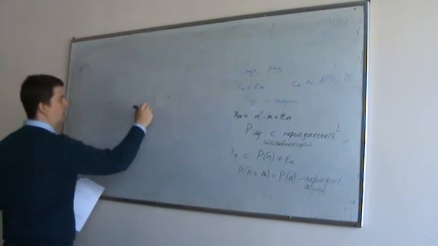 ПланирЭксп17 Лекция 13 2 смотреть онлайн