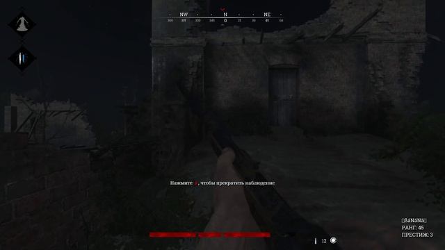 ШОК!!! Новый босс в Hunt Showdown?! Грядущее обновление! смотреть онлайн