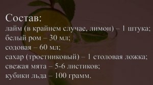 КАК ПРИГОТОВИТЬ КОКТЕЙЛИ ДОМА. Простые рецепты коктейлей