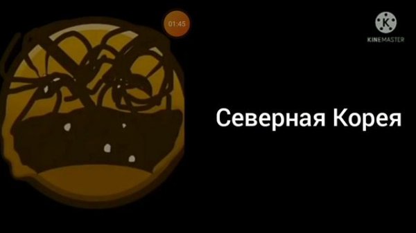 Ты живёшь в этой стране: