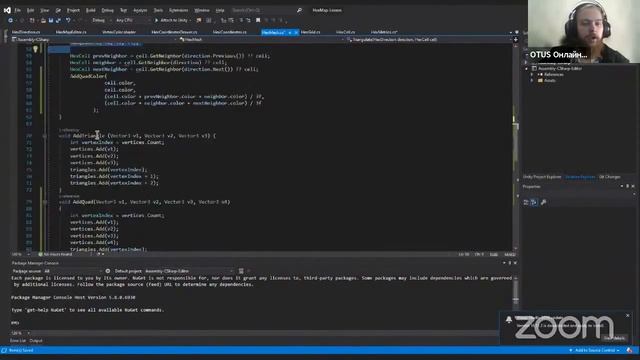 Интенсив «Гексагональная карта, своя Цивилизация». День 2 // «Unity Game Developer. Professional» смотреть онлайн