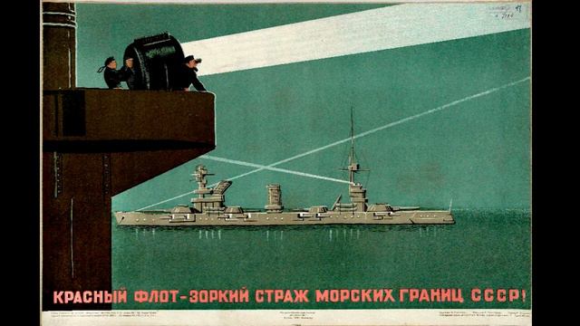 По морям по волнам смотреть онлайн