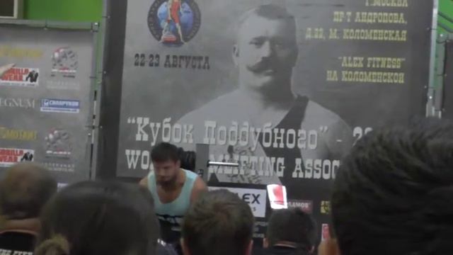 Кубок Поддубного.Эпизод №24. смотреть онлайн