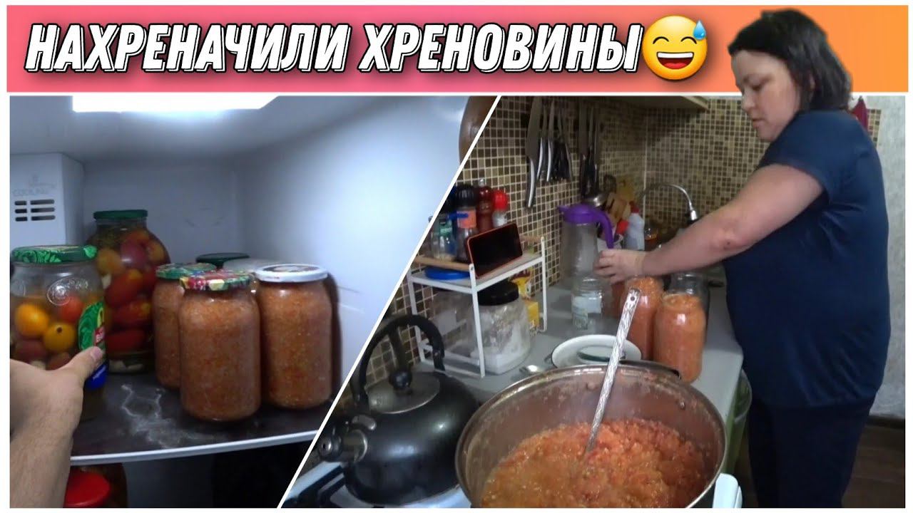 Про жизнь Голдобиных!