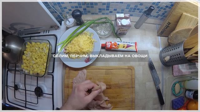 Быстро и очень просто: картофель запечённый с куриным филе сыром и сливками смотреть онлайн