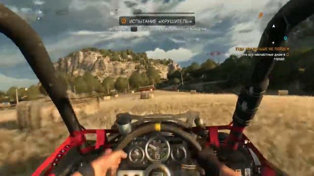 Dying light the folwing Супер прибор для машины смотреть онлайн