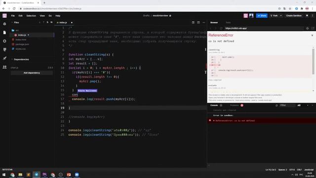 Проходим собеседование #11: собеседование на junior frontend developer смотреть онлайн