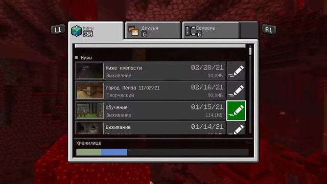 Утренний стрим по Майнкравт смотреть онлайн