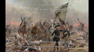 Немецкий фольк: Fredericus Rex/ Фредерикус Рекс (Эквимитричный переводом)