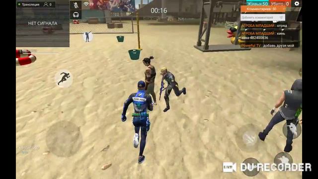 играем фри фаер . Залетай здесь весело ☺.Донат в описание!!!!! идем к 200 подпищиков смотреть онлайн