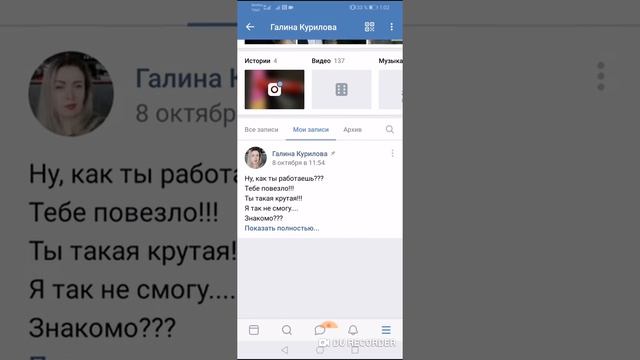 Как перенести свой пост из инстаграмм в вк смотреть онлайн