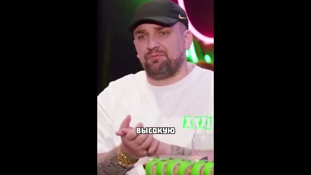 Баста о великом смотреть онлайн