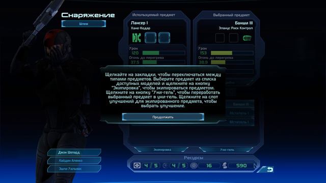 Прохождение Mass Effect - Часть 1 - Маяк (RUSsub/PC/60fps)