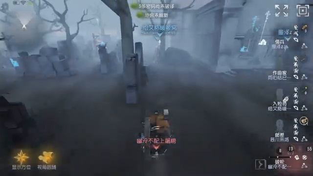 #202 1st Breaking Wheel | Pro Player | Eversleeping Town | Identity V смотреть онлайн