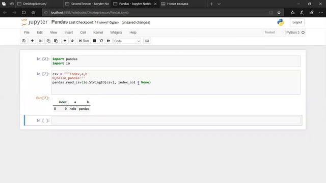 7 Pandas for beginners, read csv, dataframes, import pandas as pd, df смотреть онлайн
