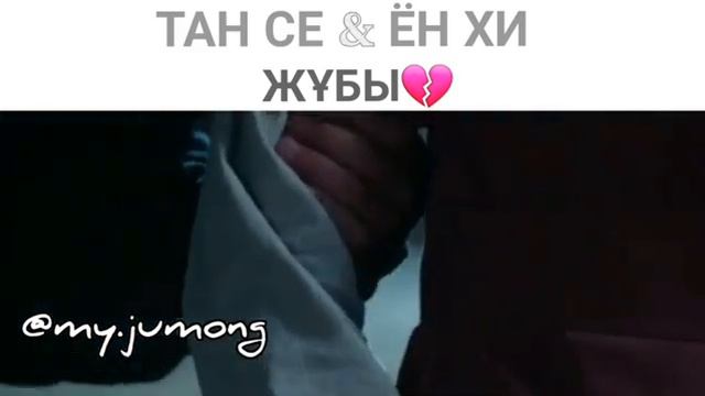 АЙДАҺАРЛАР ШАЙҚАСЫ смотреть онлайн