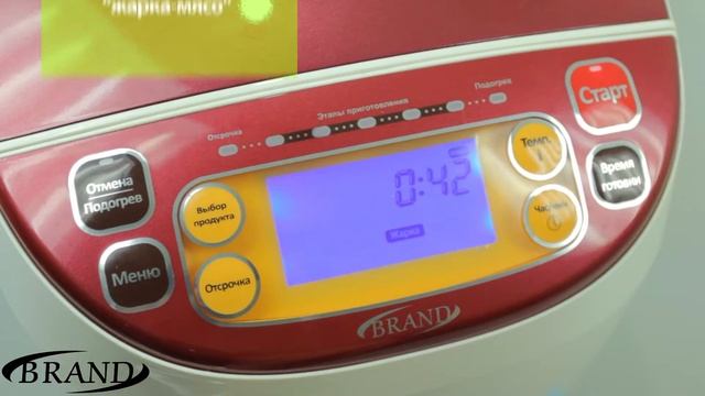 Мультиварка Brand 37501 рецепт капусты тушеной смотреть онлайн