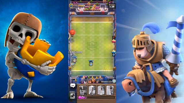 Затащили в тачдаун 2 на 2 | Clash Royale смотреть онлайн