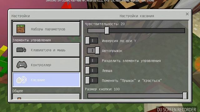 Как сделать точку всех майнкрафтов смотреть онлайн