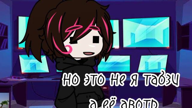 Приветики! Я автор Табзи, если что можете меня называть тётя Дори✨ смотреть онлайн