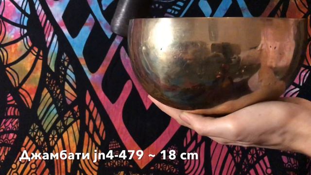 Тибетская поющая чаша (jn4-479) смотреть онлайн