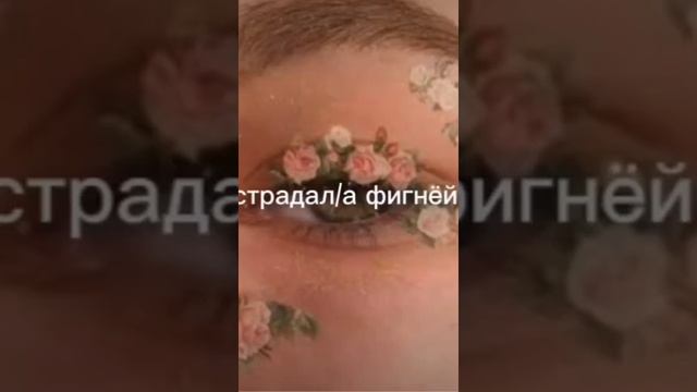 пой эти песни,если ты🌹 смотреть онлайн