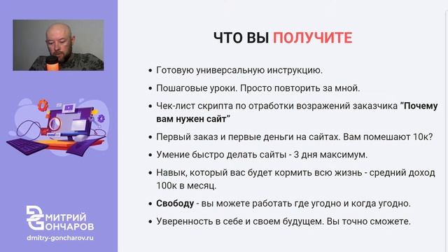 Как заработать от 10 000 руб. На создании сайта за 1 неделю. смотреть онлайн