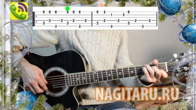 Новогодняя мелодия на гитаре - Jingle bells - Табы в До-мажор | Nagitaru.ru смотреть онлайн