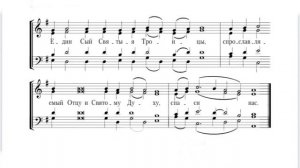 Единородный Сыне - малый знам. распев обр. Д. Соловьева