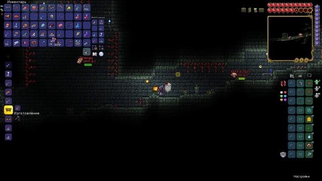 Террария v1.4.4.9. Стрим прохождение с подписчиками. смотреть онлайн