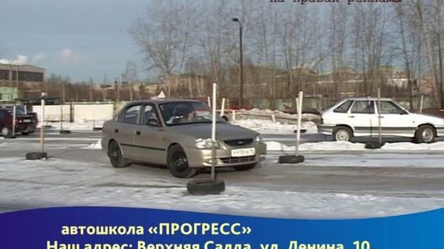 Надоело ходить пешком? Автошкола «ПРОГРЕСС» смотреть онлайн