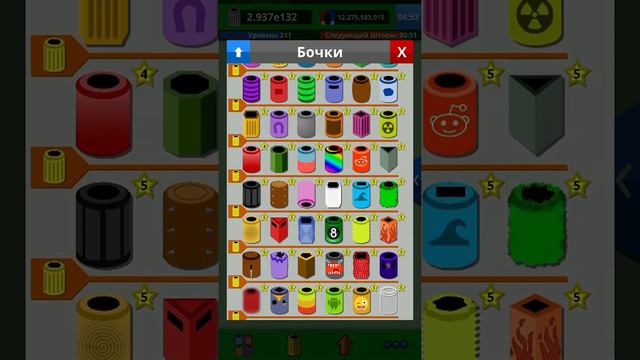 Scrap clicker 2 Обзорчик аккаунта на 2900 звезд смотреть онлайн