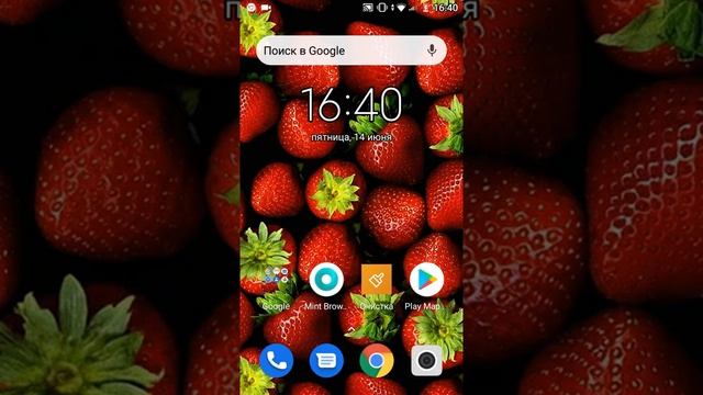 Как установить пароль на свой телефон смотреть онлайн