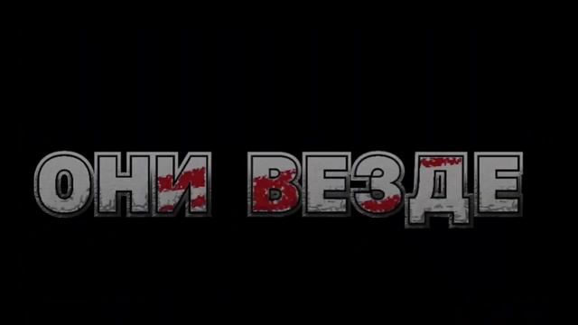 Ночи в Nightmar Production| официальный трейлер#2| CK3K Games