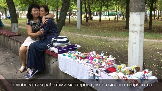 Предвечерняя прогулка по парку в Старобельске, 24 августа смотреть онлайн