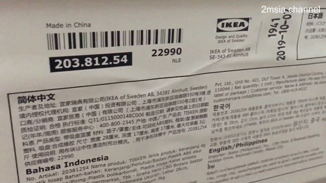 IKEA Tisken Bath Basket Suction Cup Simple Installation смотреть онлайн