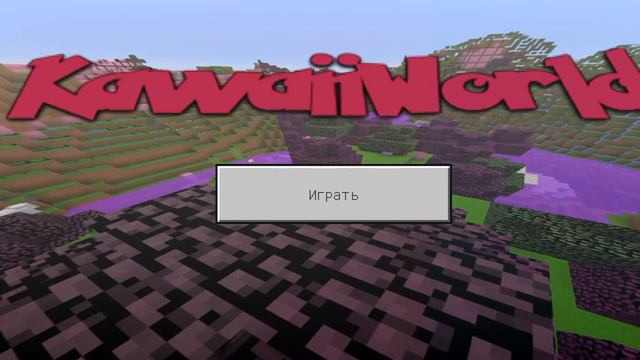 Я построила Высокие Парк Во дворе дома 😀🥲 смотреть онлайн