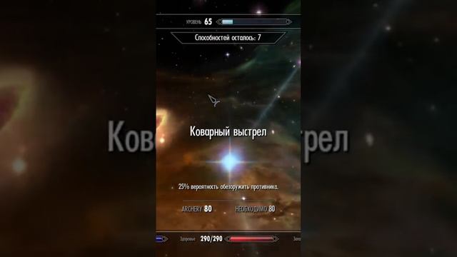 Как в игре Скайрим урезали лучника. #mrcatgame #skyrim #tes #скайрим #tes5 #elderscrolls смотреть онлайн