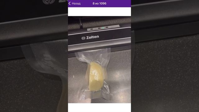 Находки с Вайлдберриз - Вакуумный упаковщик вакууматор для продуктов #wildberries #вайлдберриз смотреть онлайн