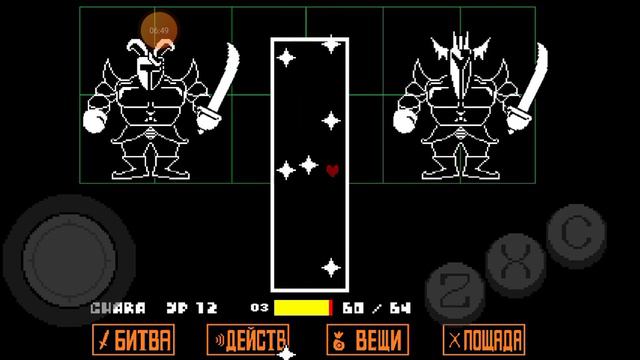 продолжение гайд по undertale смотреть онлайн