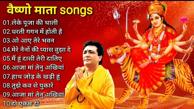 Jai Maa Vaishno Devi All Bhakti Song | Bhakti Song | Navratri Special Song