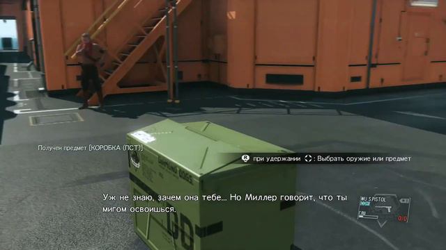 ПОХОД ШПИЁНА ОТ КОДЗИМЫ #2 Metal Gear Solid 5 Phantom Pain смотреть онлайн