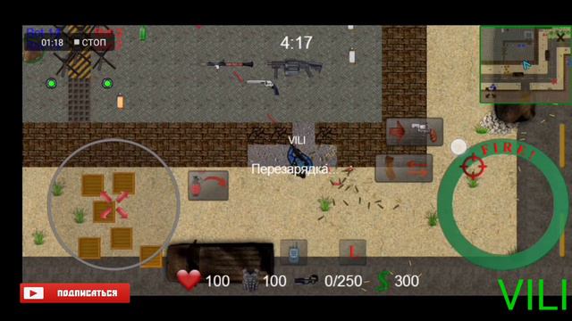 ЧТО С ЭТОЙ ИГРОЙ НЕ ТАК 2D STRIKE смотреть онлайн