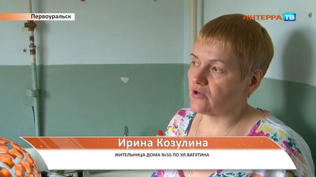 Отключили газ 18 09 15 смотреть онлайн