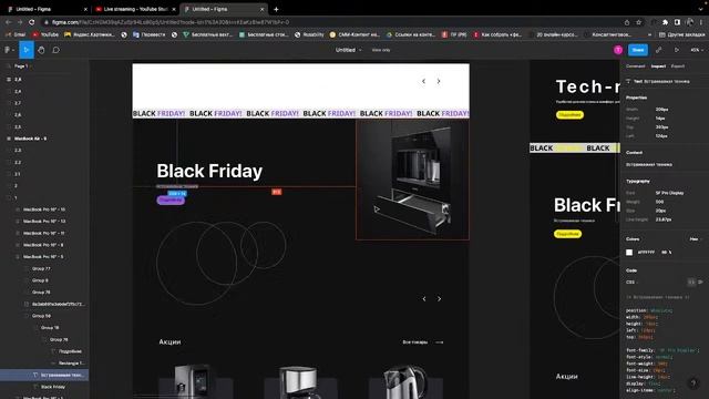 lesson1 ui.ux1 смотреть онлайн