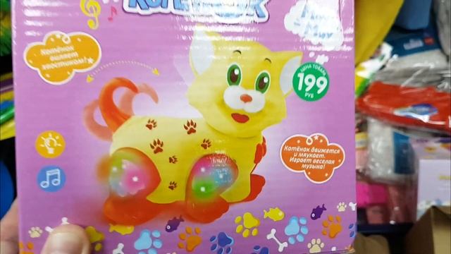 ОБЗОР НОВОГО НА ПОЛКАХ В FIX PRICE: ?ЕЩЕ МАШИНА, ТОВАРЫ К НГ?, КОРЕЙСКОЕ МЫЛО И Т.Д. / НОЯБРЬ 2018 смотреть онлайн