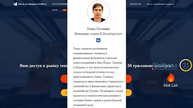 ICO Tiberius Coin часть 2 смотреть онлайн