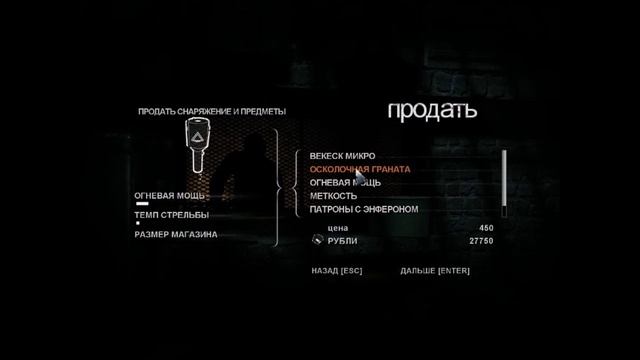 Прохождение игры Dark Sector часть 11 смотреть онлайн